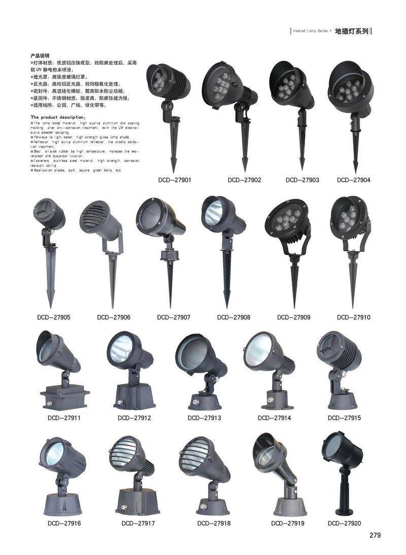 地插灯